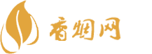 保真免税香烟批发价目表